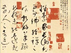 chinese-calligraphy-01_leading